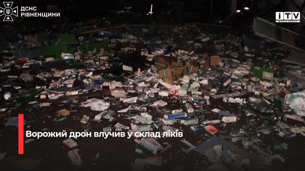 Скріншот із відео