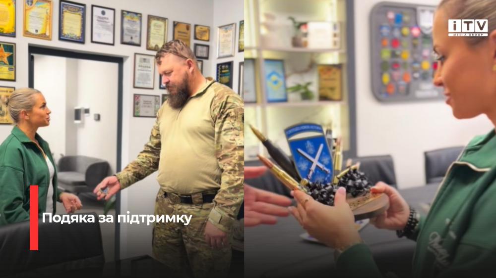 Скріншот із відео