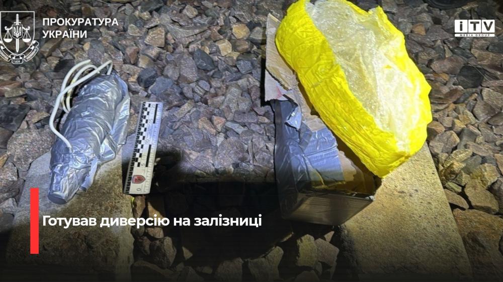 Фото: Рівненської обласної прокуратури