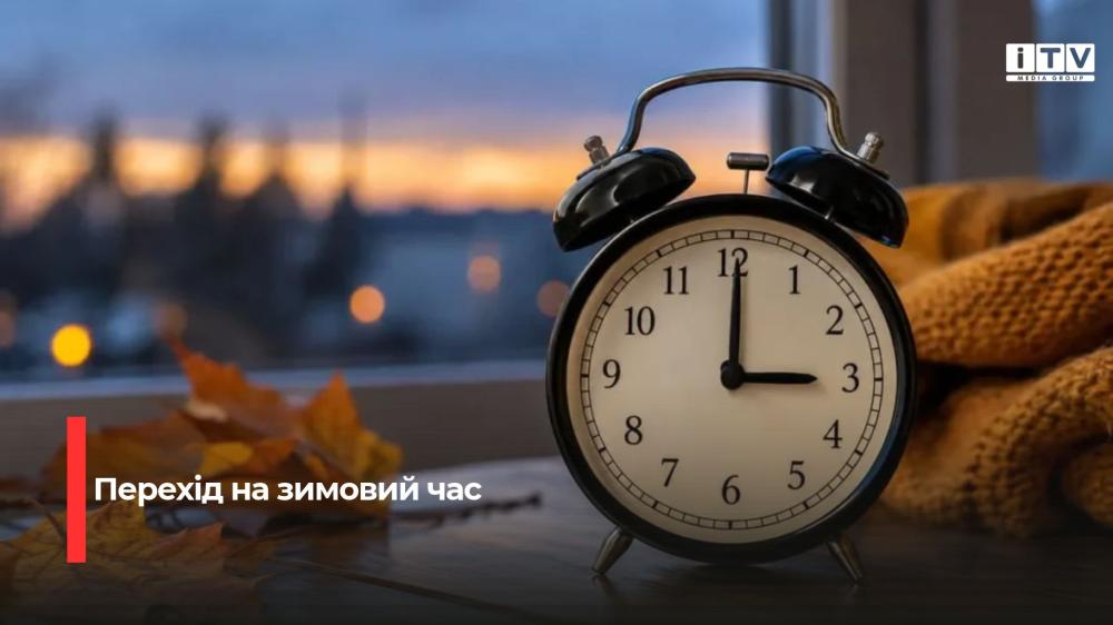 Фото ілюстративне 