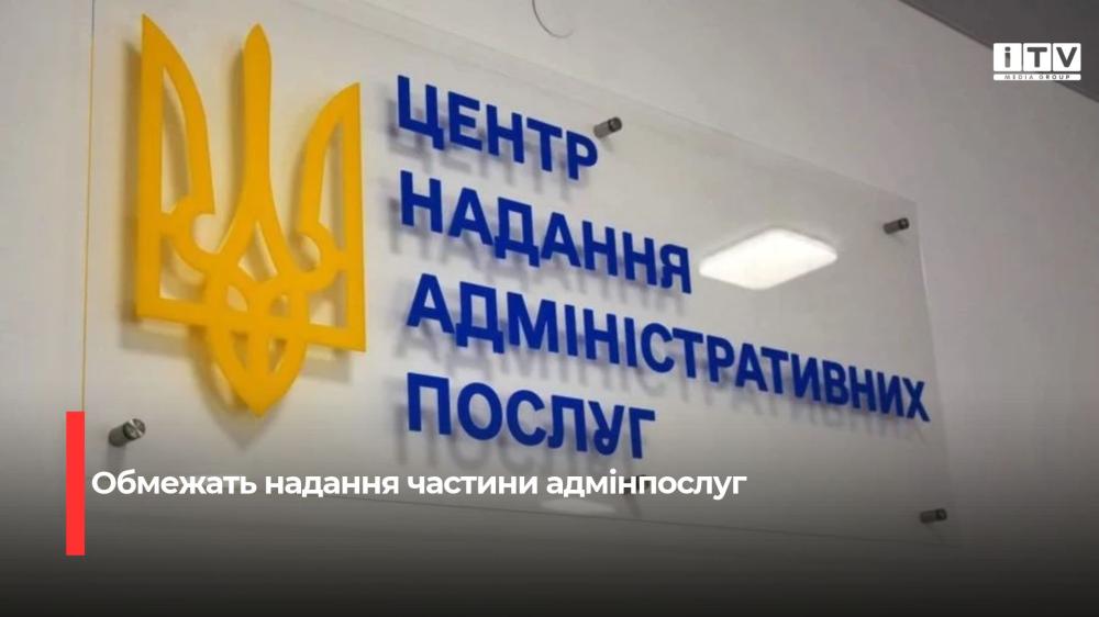 Фото ілюстративне 