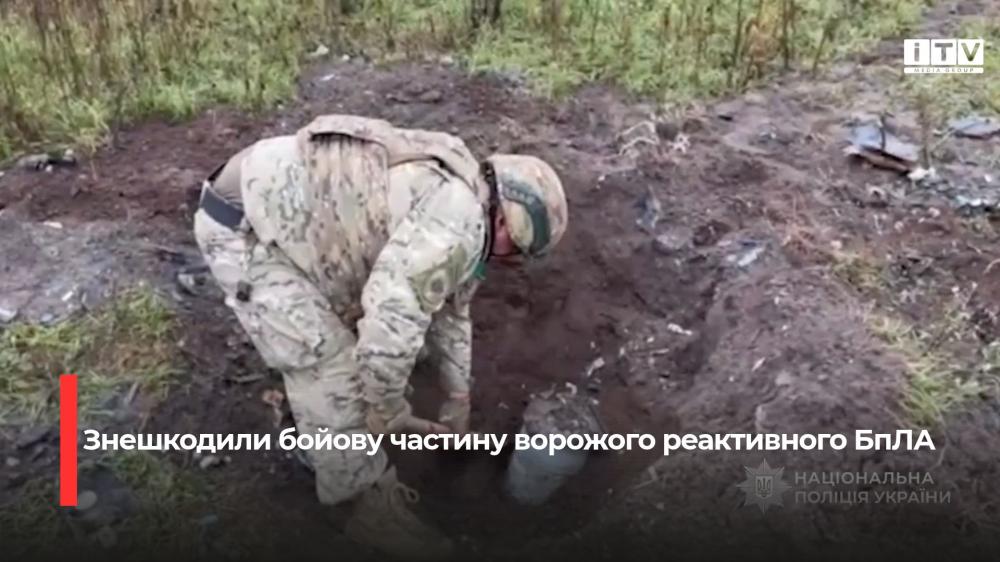 Скріншот із відео